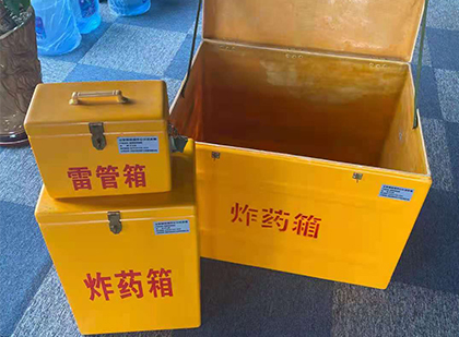 吉林玻璃钢（雷管）炸药箱