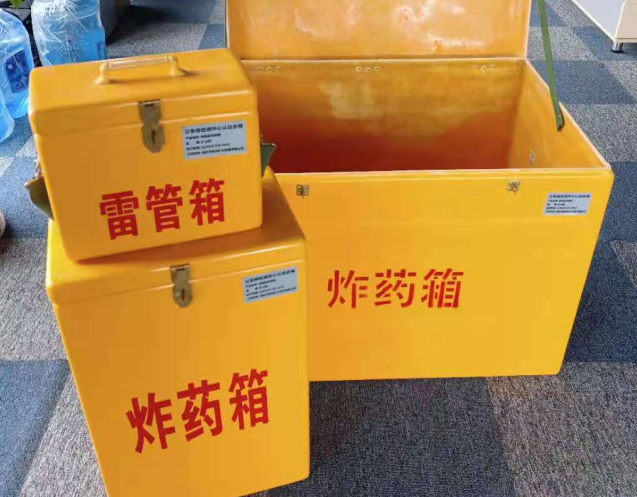 吉林炸药箱雷管箱使用注意事项