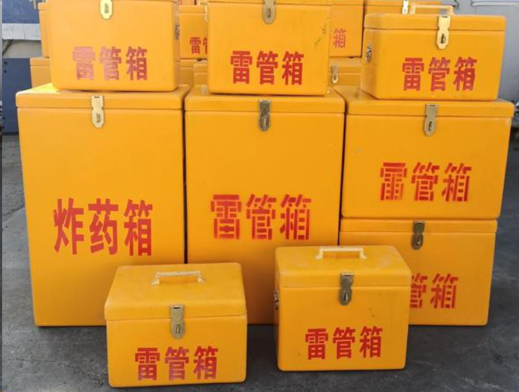 吉林如何区分炸药箱与雷管箱？