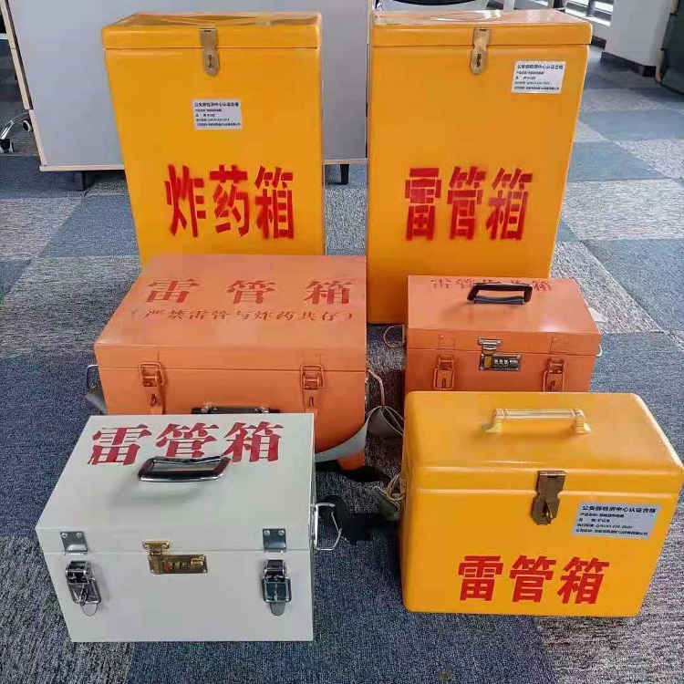 吉林雷管炸药箱常用材质解析：安全与适配性的双重考量