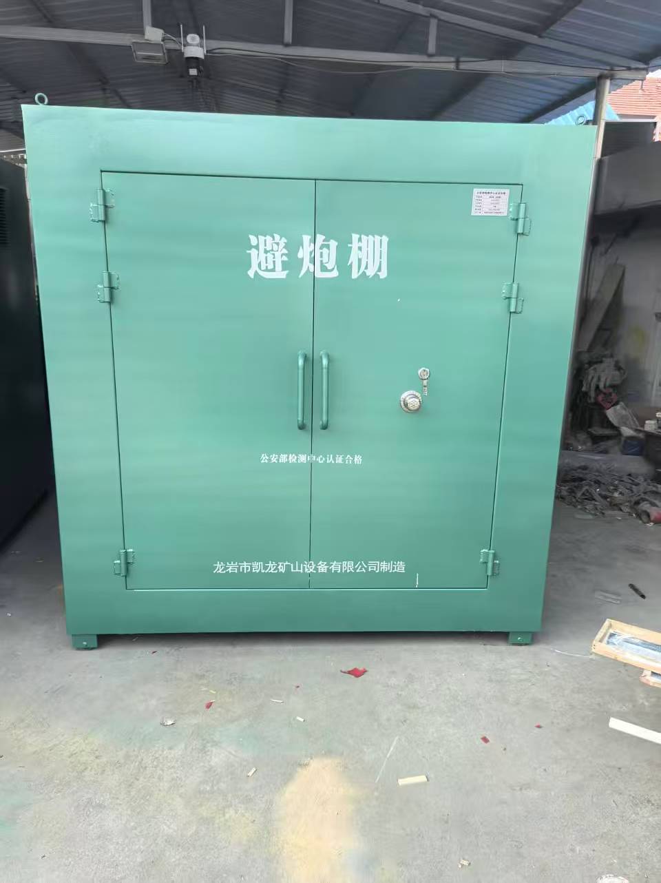 吉林露天作业爆破防护革命：避炮棚的多场景应用解析